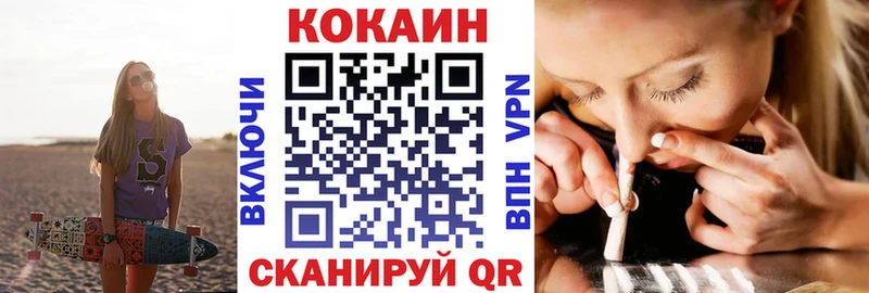  COCAIN Ижевск