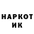Codein напиток Lean (лин) Hokage anonymous