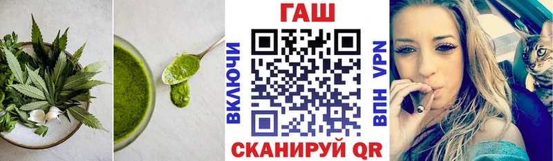 Еда ТГК конопля  blacksprut маркетплейс  Ижевск 