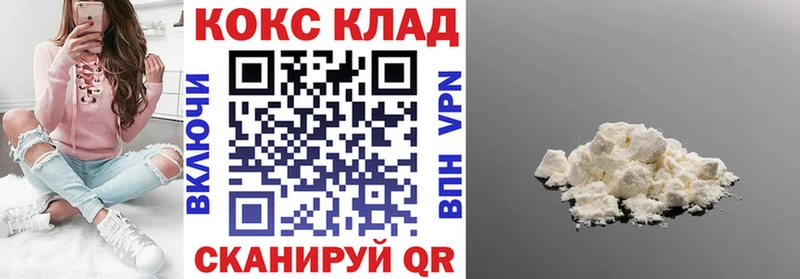 MEGA рабочий сайт  Ижевск  Cocaine FishScale 