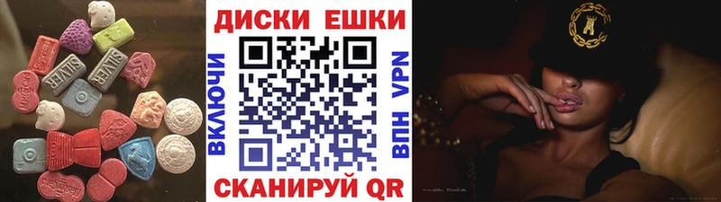 ЭКСТАЗИ 280мг  Ижевск 