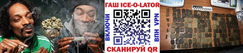 OMG как войти  Ижевск  ГАШИШ гашик 