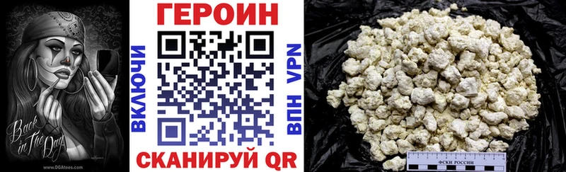 Героин гречка  где найти   Ижевск 