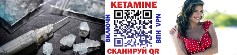 даркнет сайт  Ижевск  КЕТАМИН VHQ 