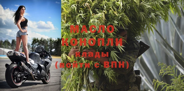 соль курить ск Алексин