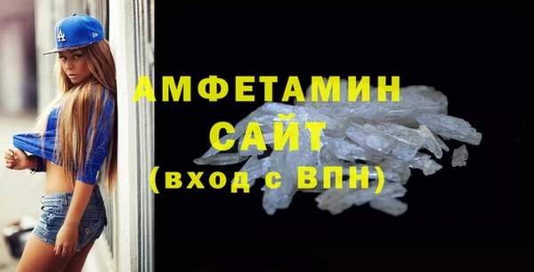 метамфетамин Алзамай