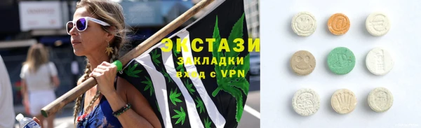 метамфетамин Алзамай