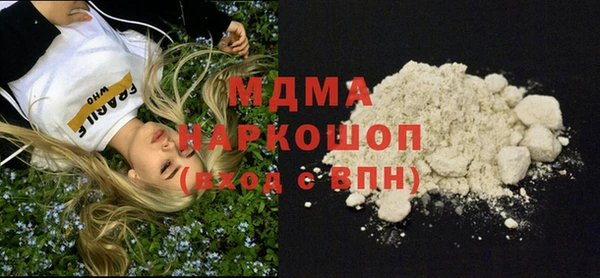 мефедрон VHQ Вязьма