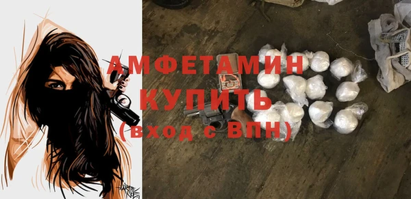 метамфетамин Алзамай