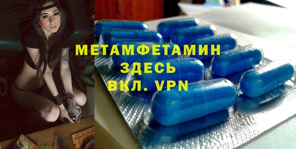 метамфетамин Алзамай