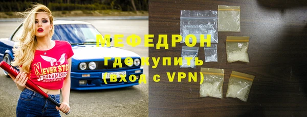 стаф Вязники