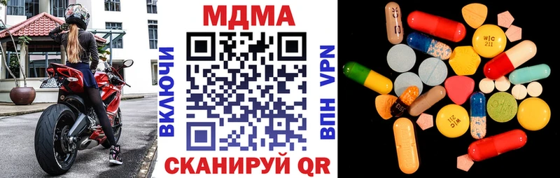 МДМА VHQ  где можно купить   Ижевск 