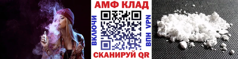 Метамфетамин Methamphetamine Ижевск