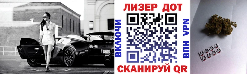 Наркотические марки 1,5мг  Ижевск 