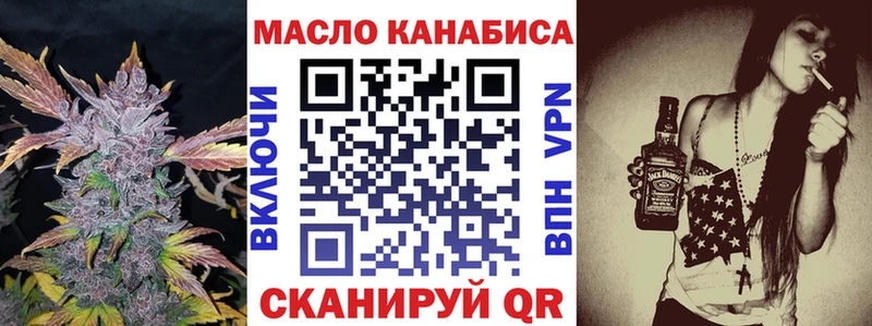 ТГК Wax  купить закладку  Ижевск 